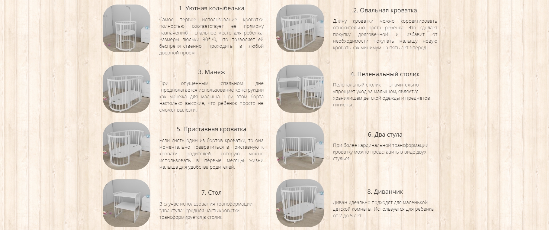 Детская кровать трансформер размеры спального места